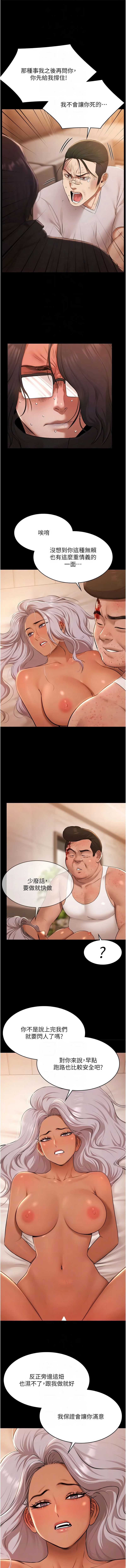 第 8 张