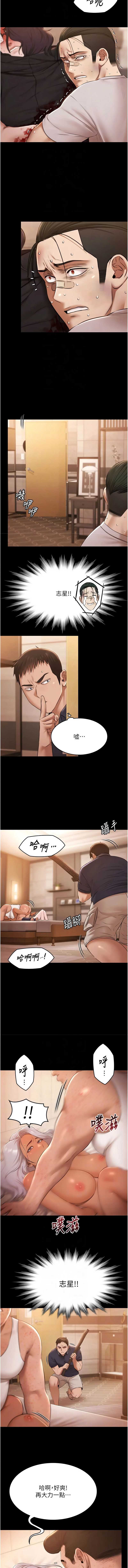 第 10 张