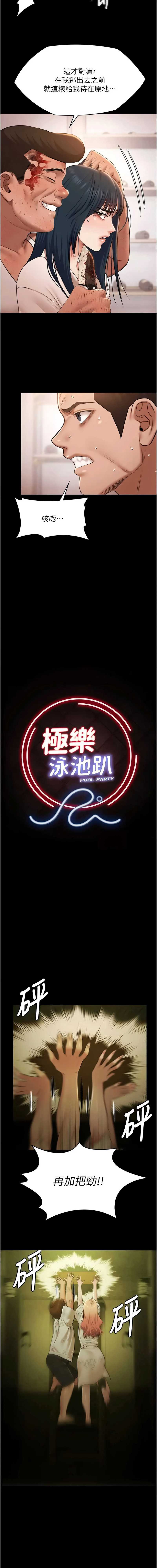 第 3 张