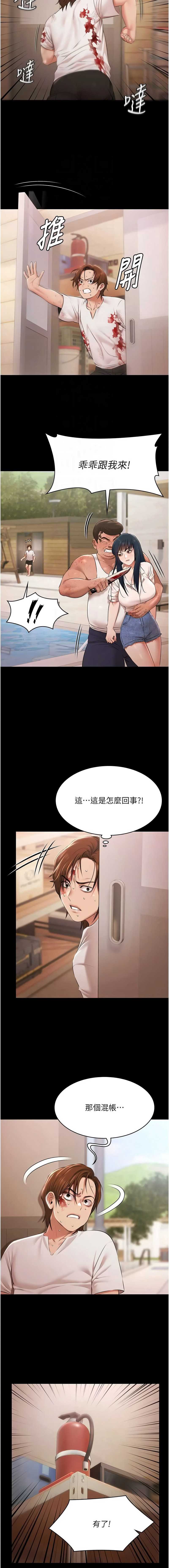 第 5 张