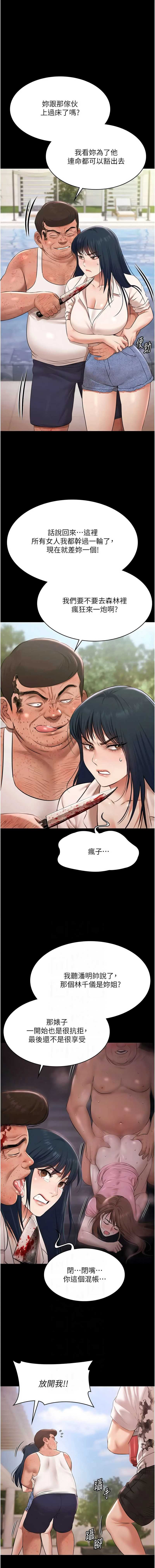 第 6 张