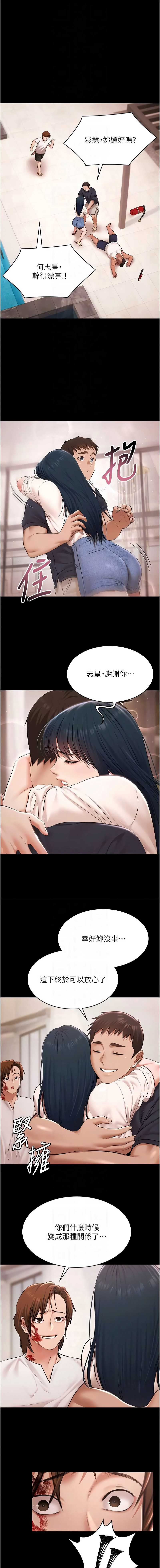 第 10 张