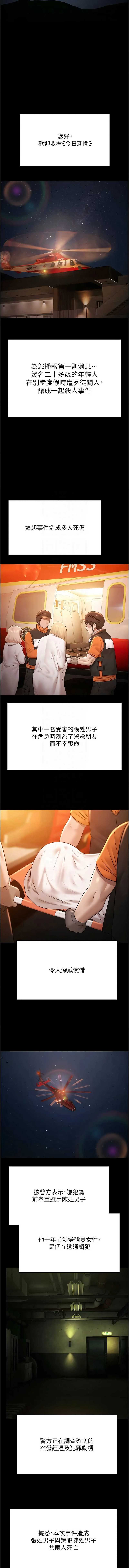 第 5 张
