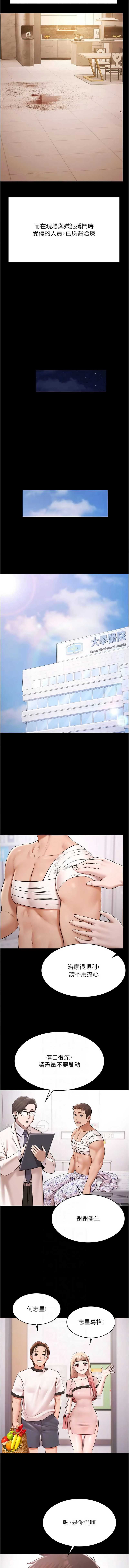 第 6 张