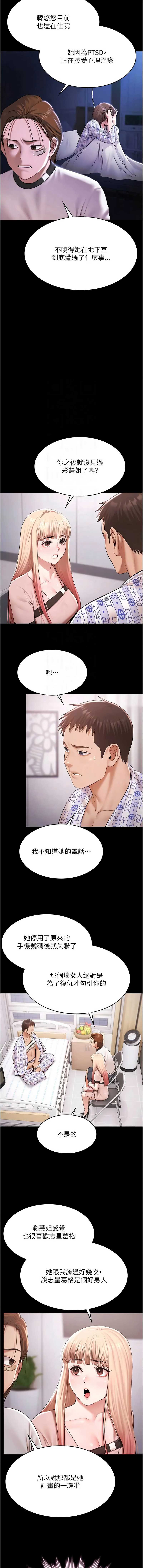 第 9 张