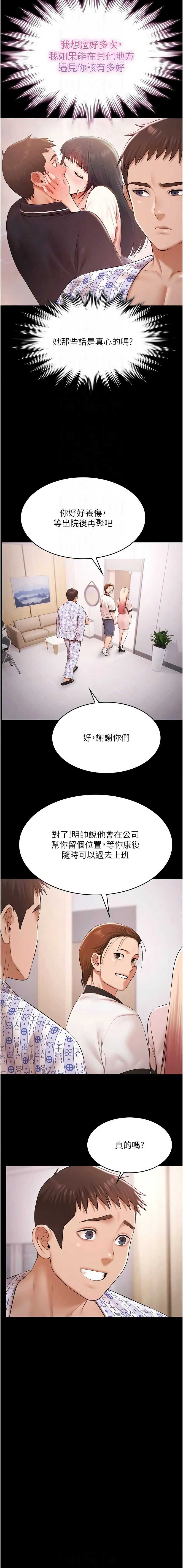 第 10 张