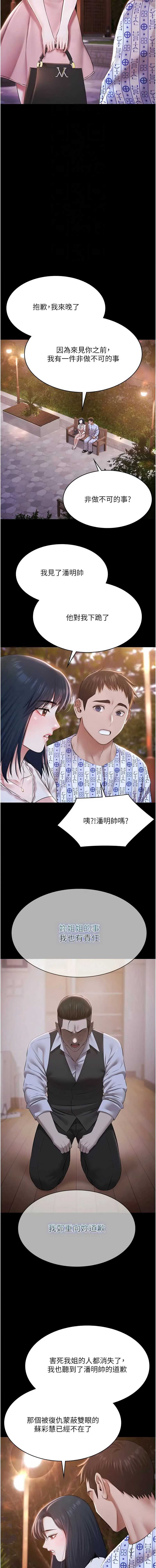 第 12 张