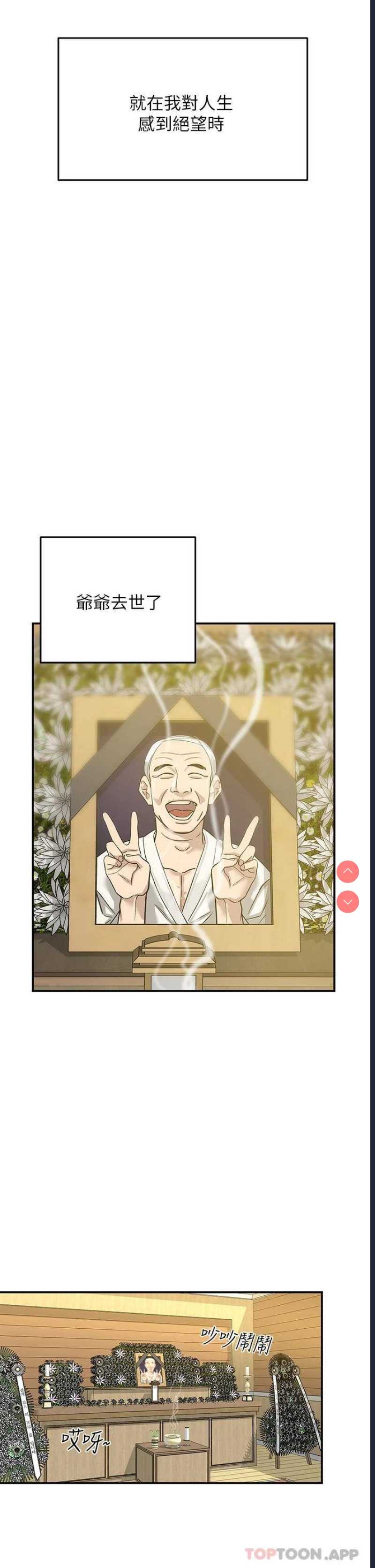 第 6 张