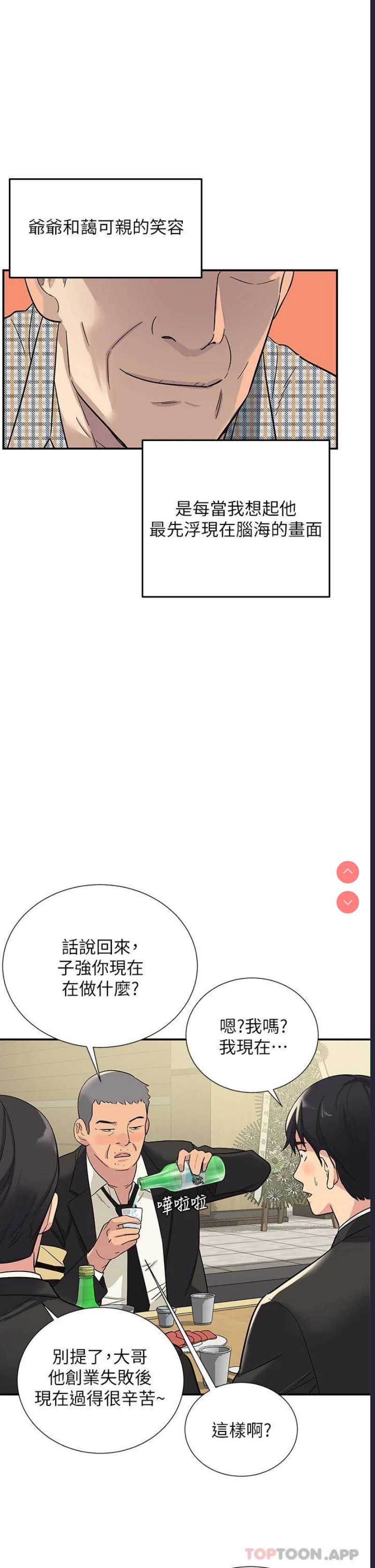 第 9 张