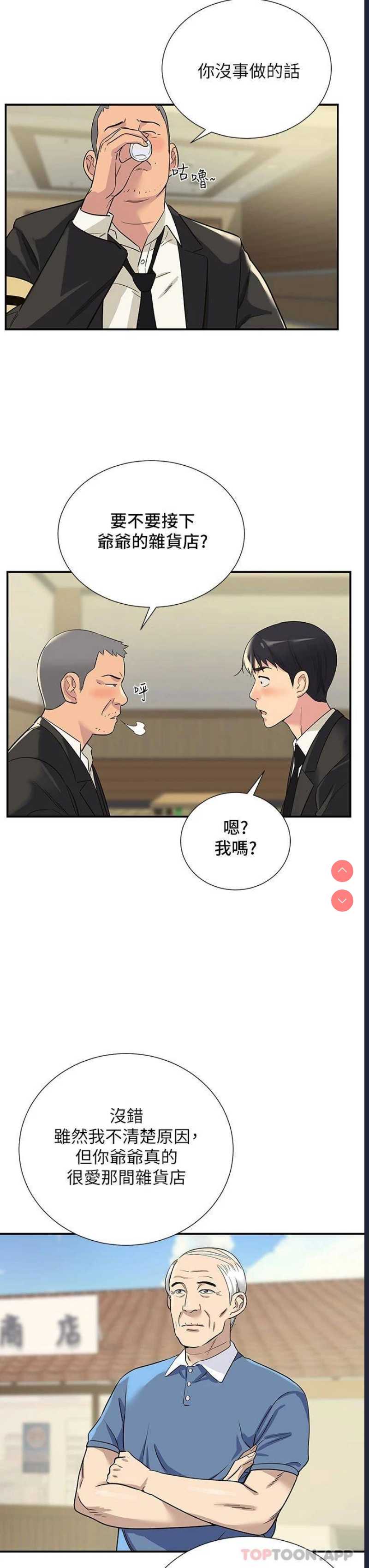 第 10 张