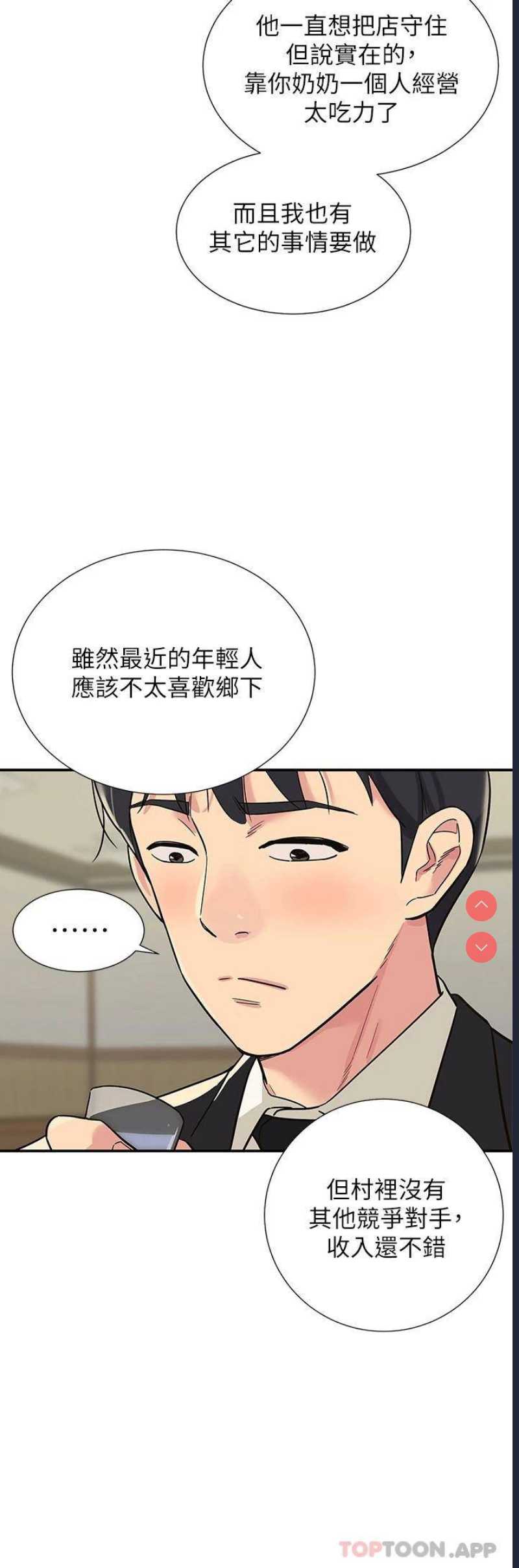 第 11 张