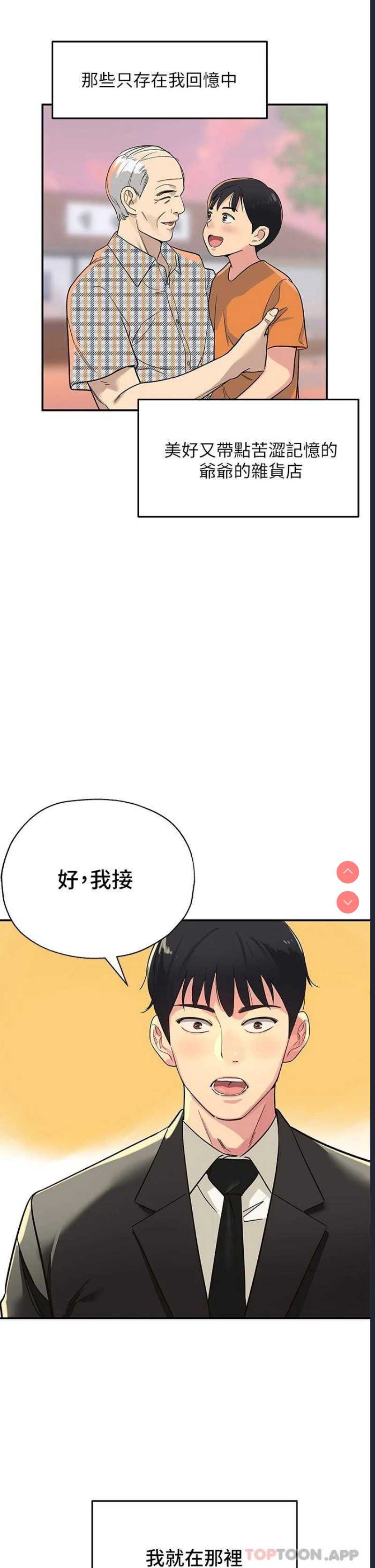 第 12 张