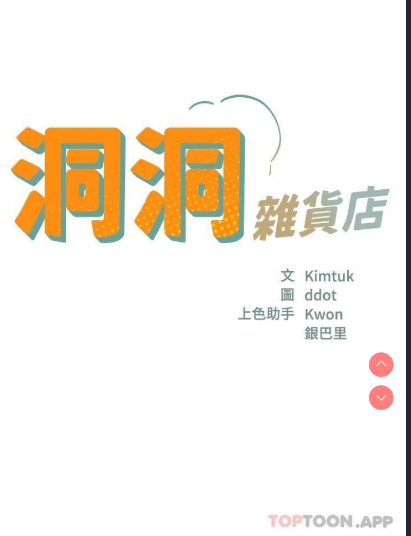 第 3 张