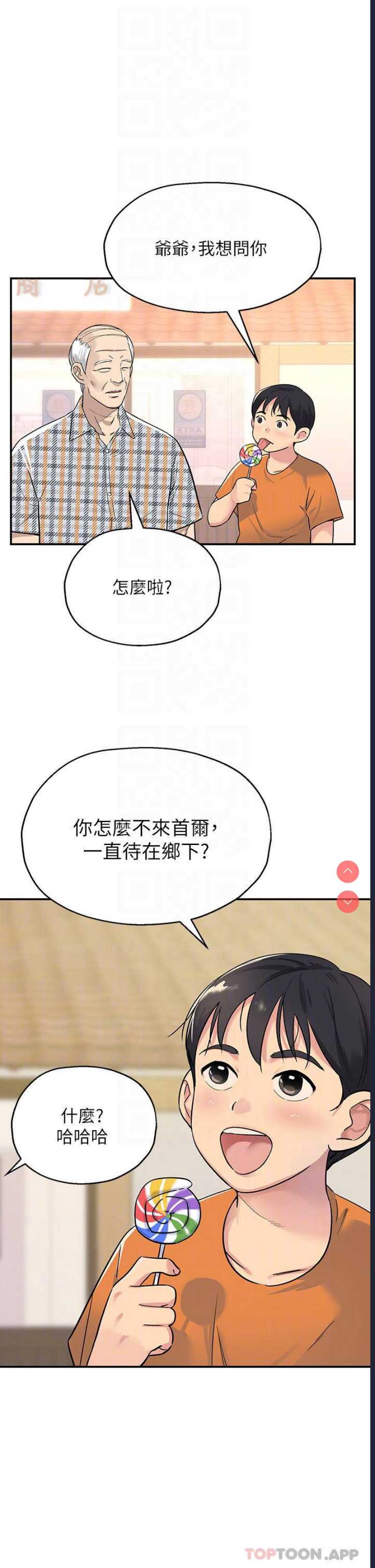 第 4 张