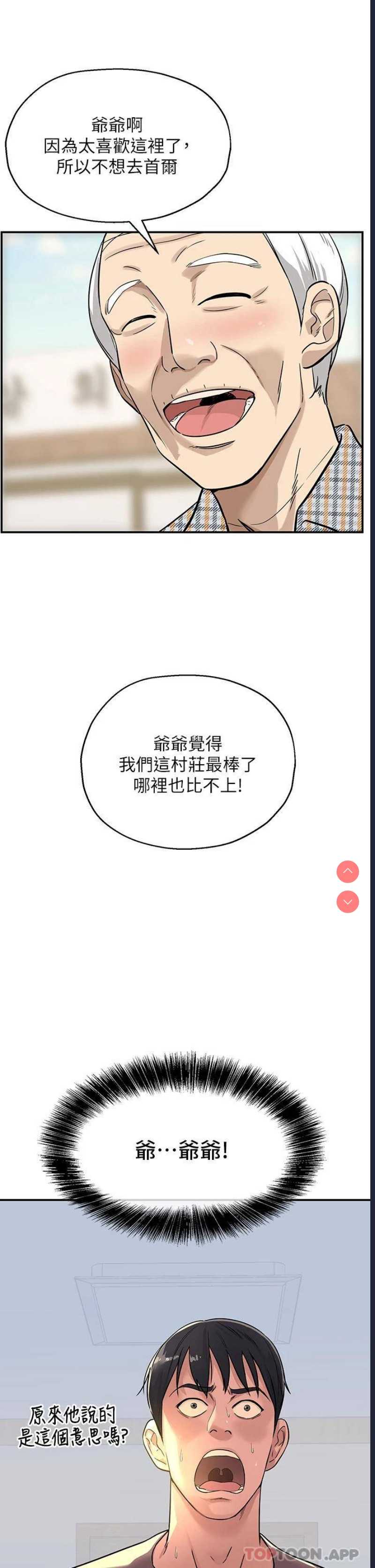 第 5 张