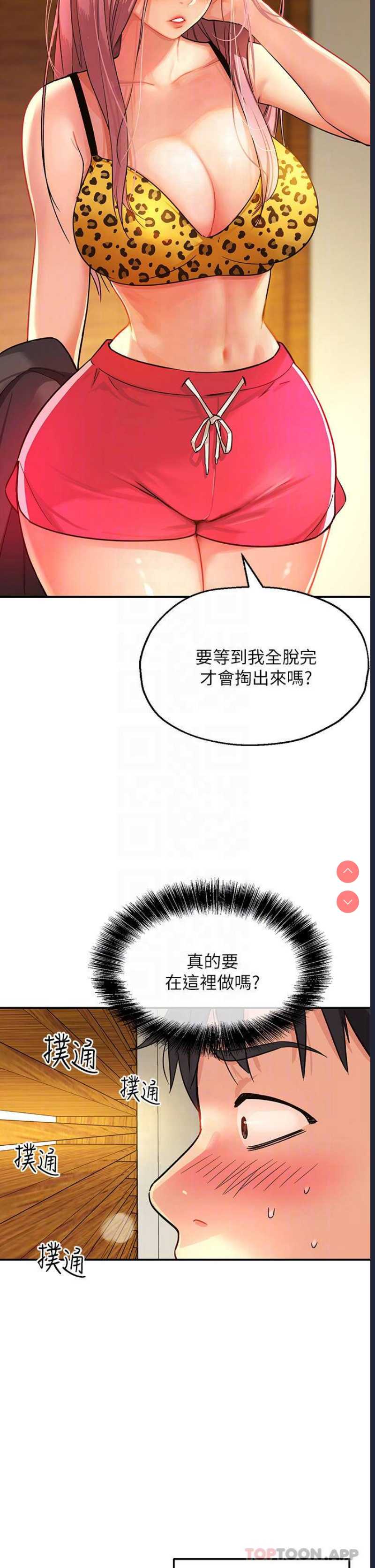 第 8 张