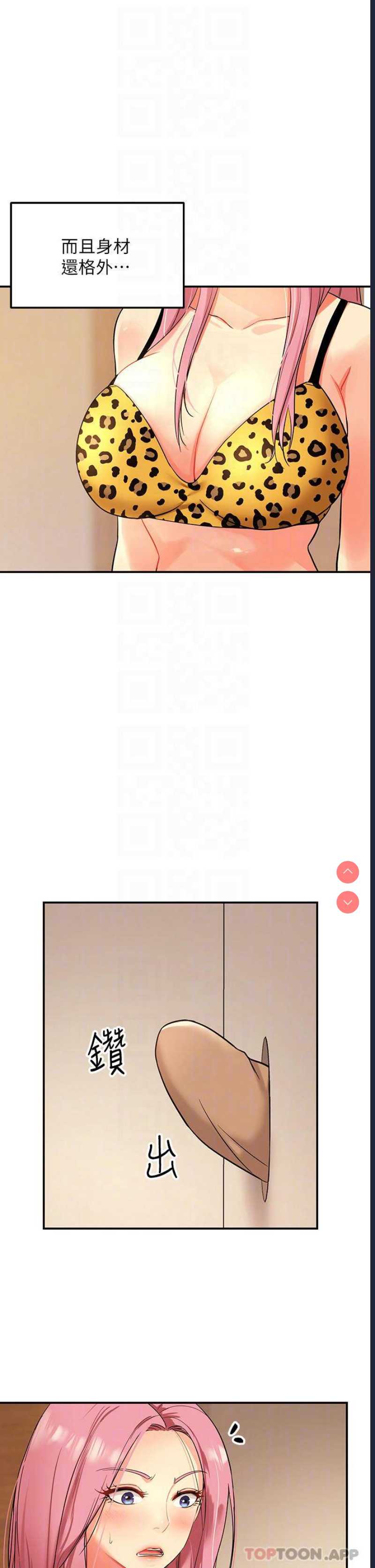 第 10 张