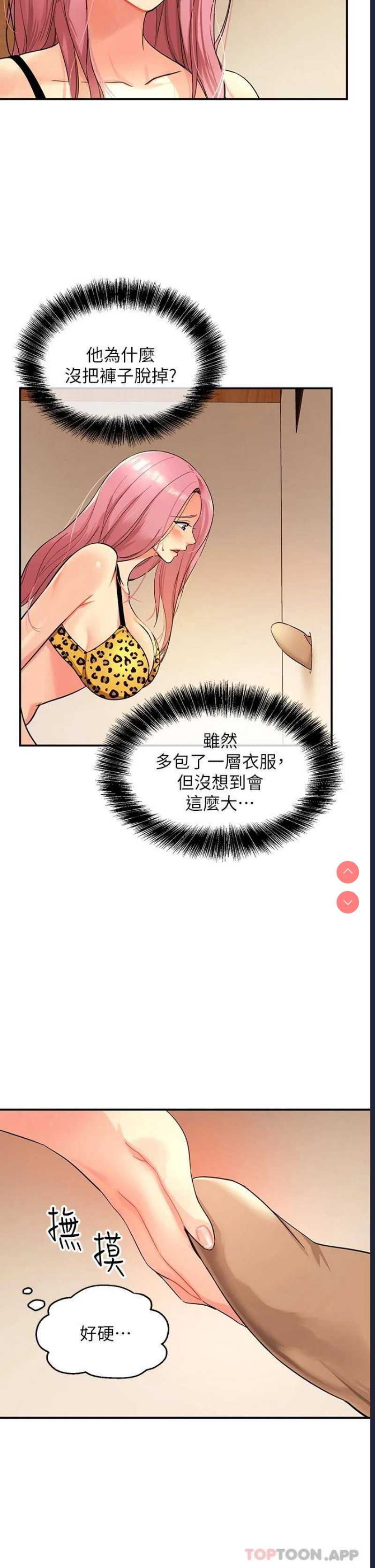 第 11 张