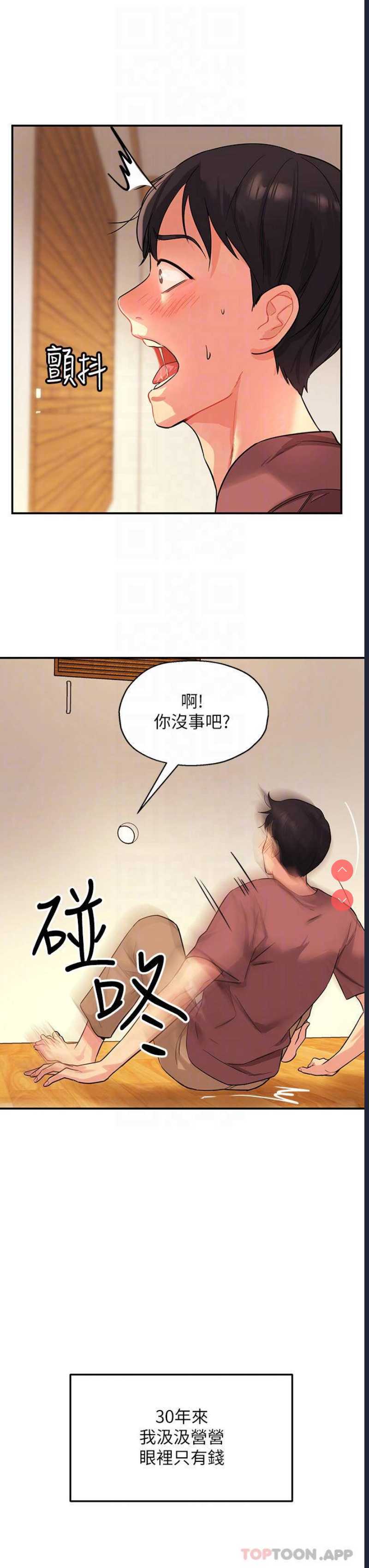 第 12 张