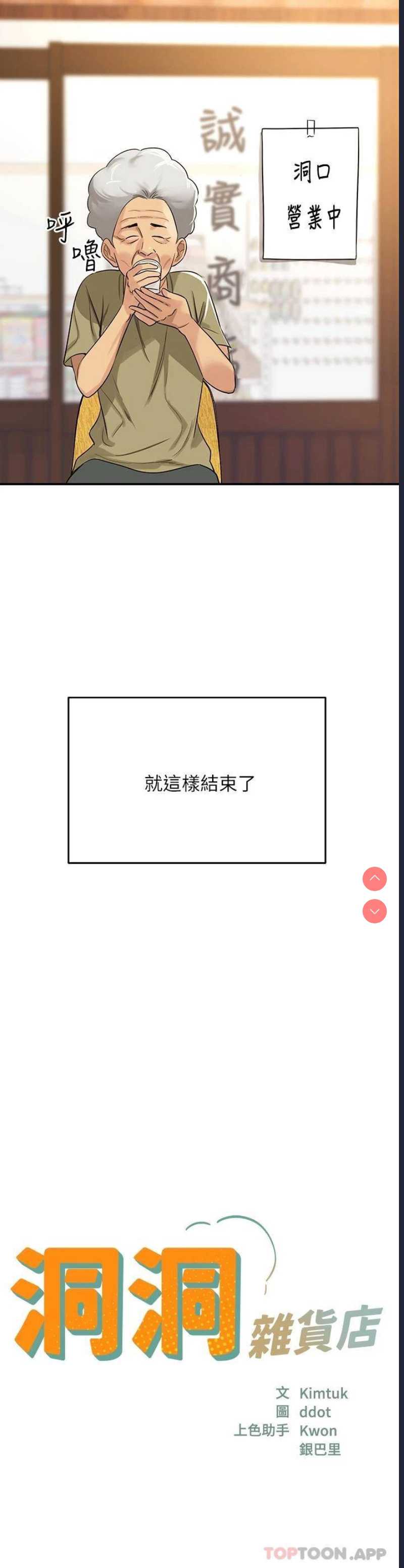 第 3 张
