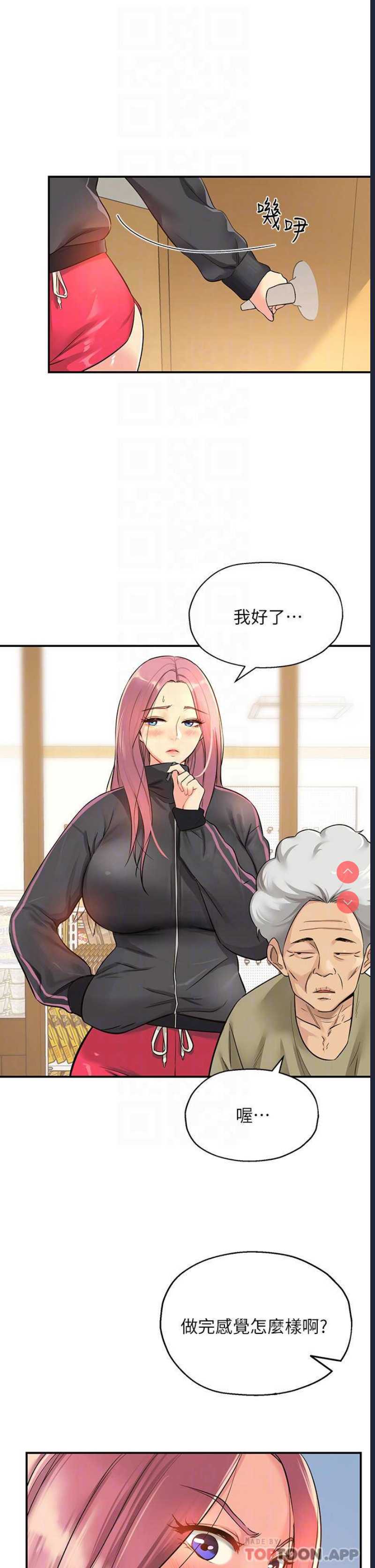 第 4 张