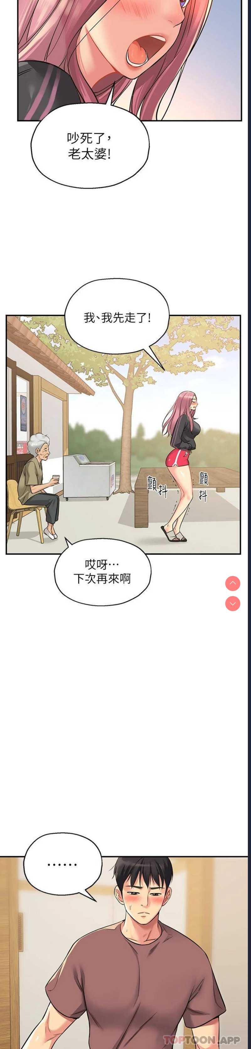 第 5 张