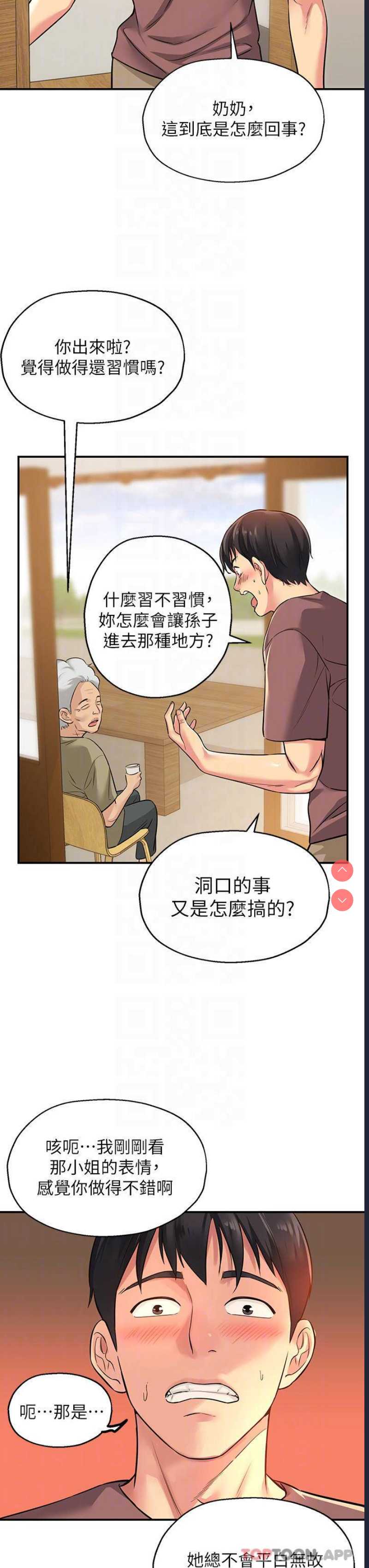 第 6 张