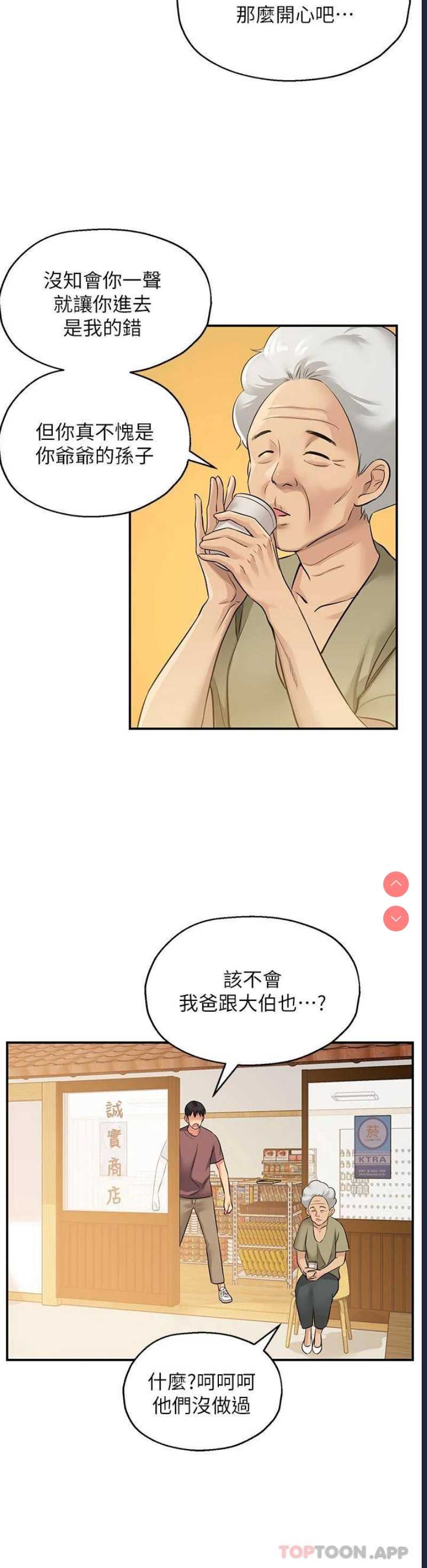 第 7 张