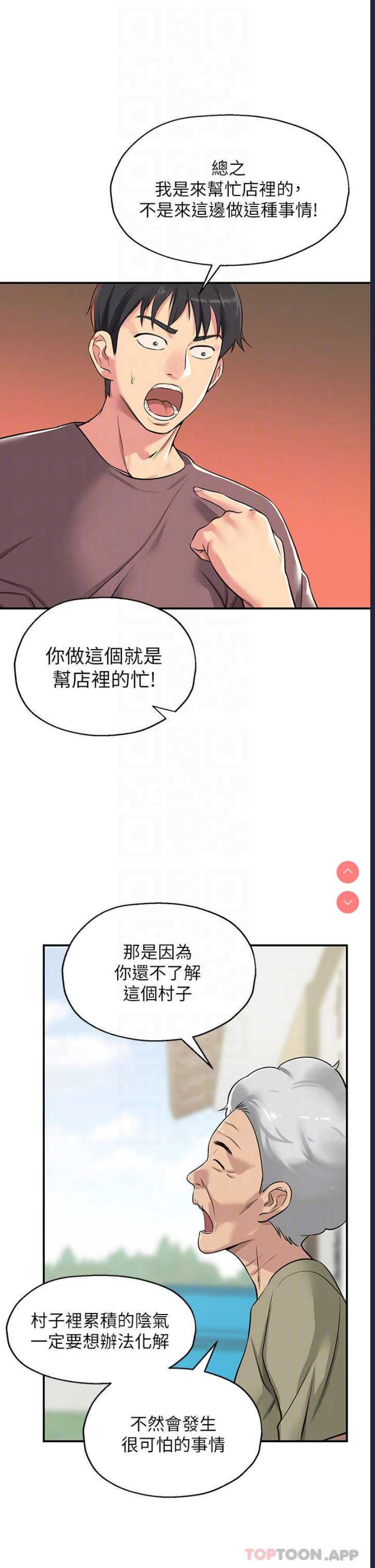 第 8 张