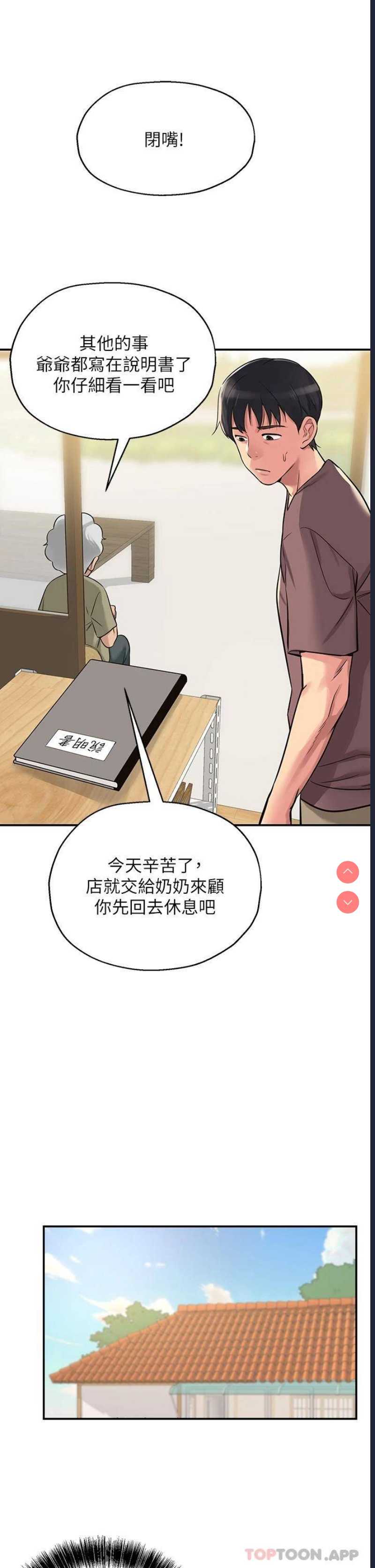 第 11 张