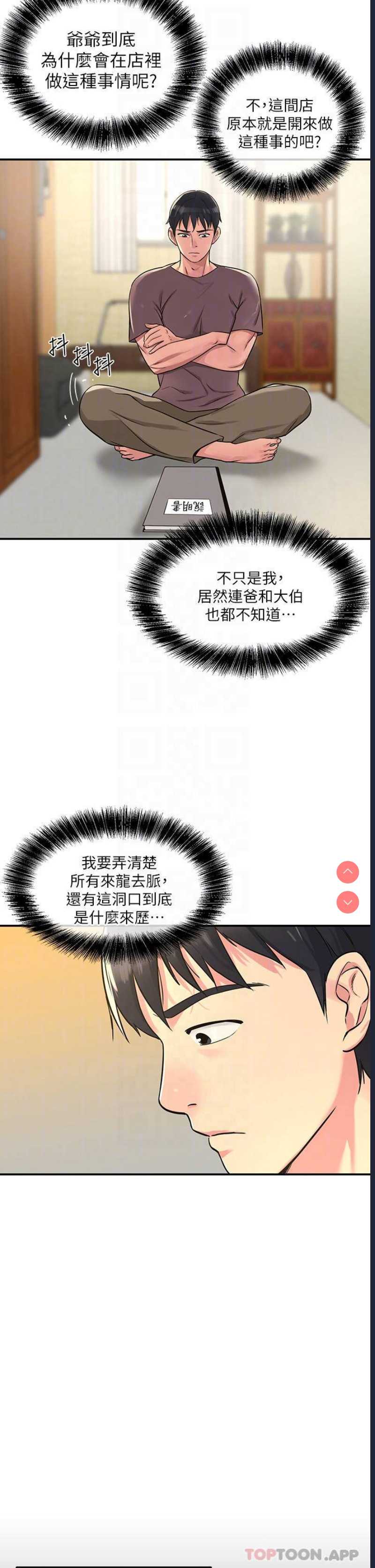第 12 张