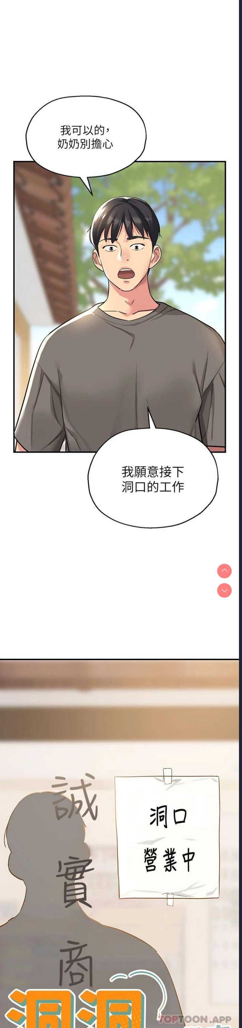 第 3 张
