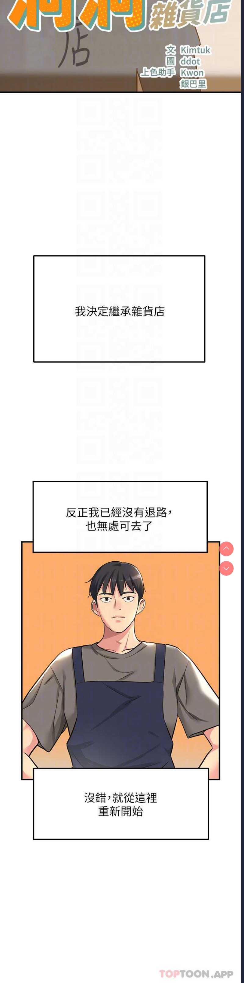 第 4 张