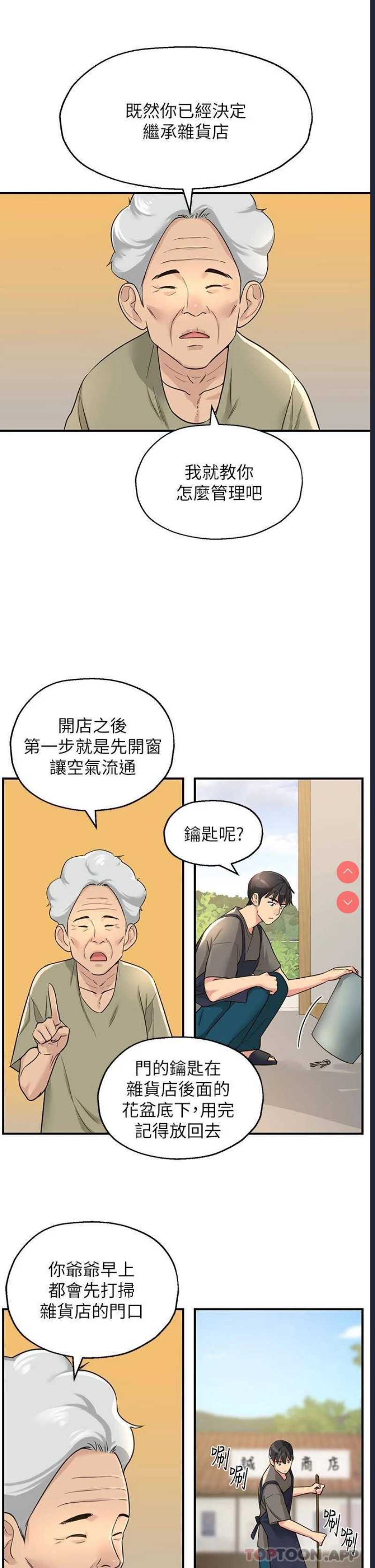 第 5 张