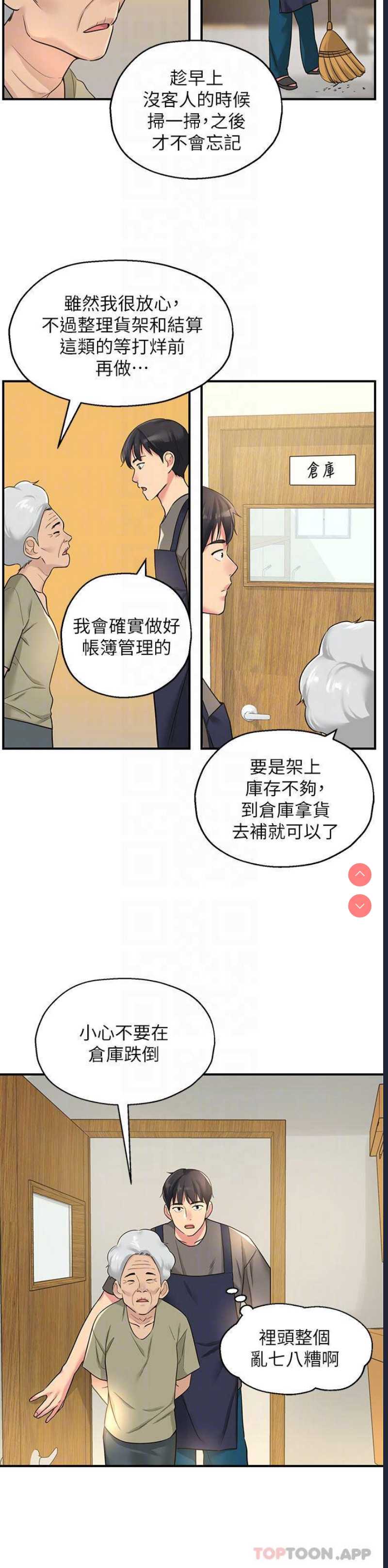 第 6 张