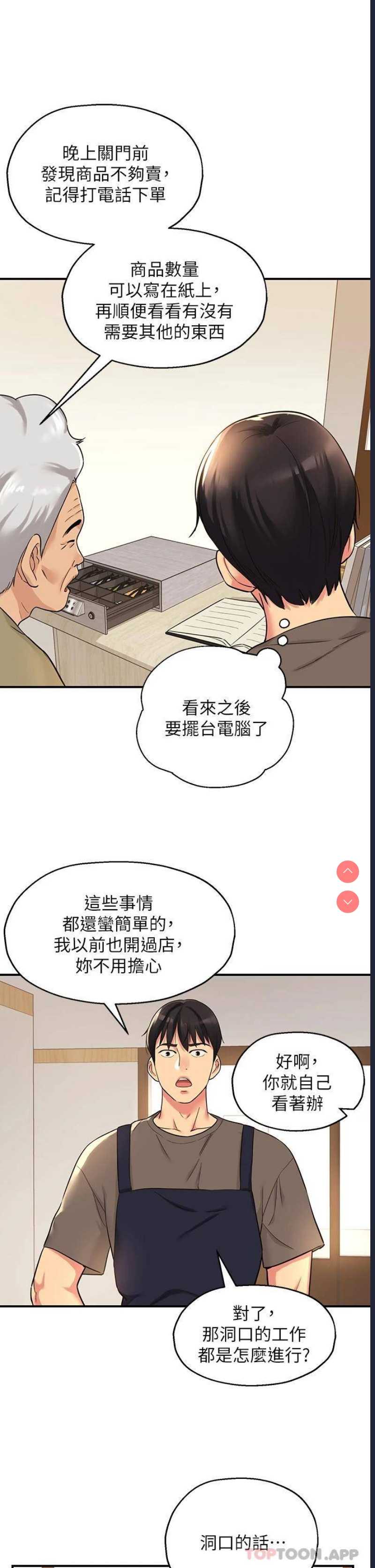 第 7 张
