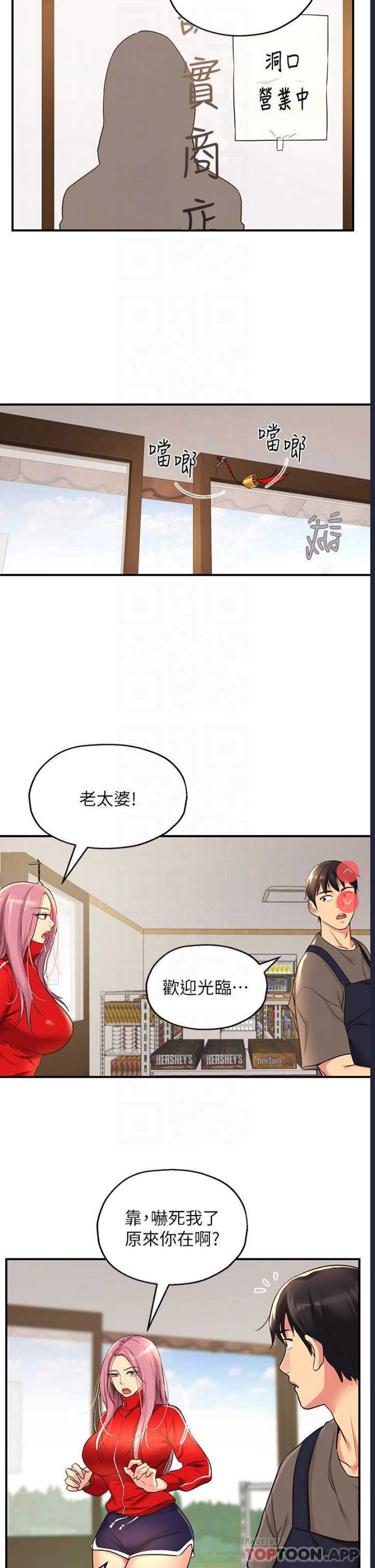 第 8 张