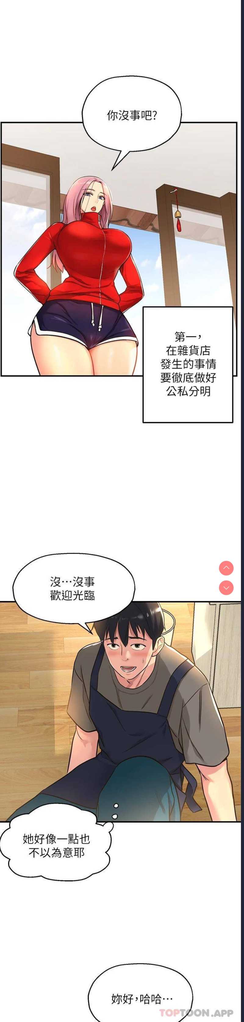 第 11 张