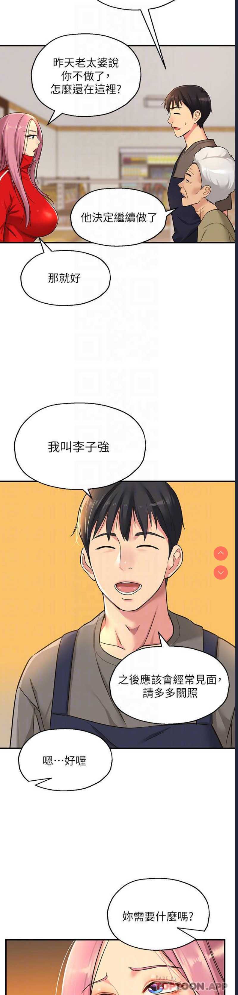 第 12 张