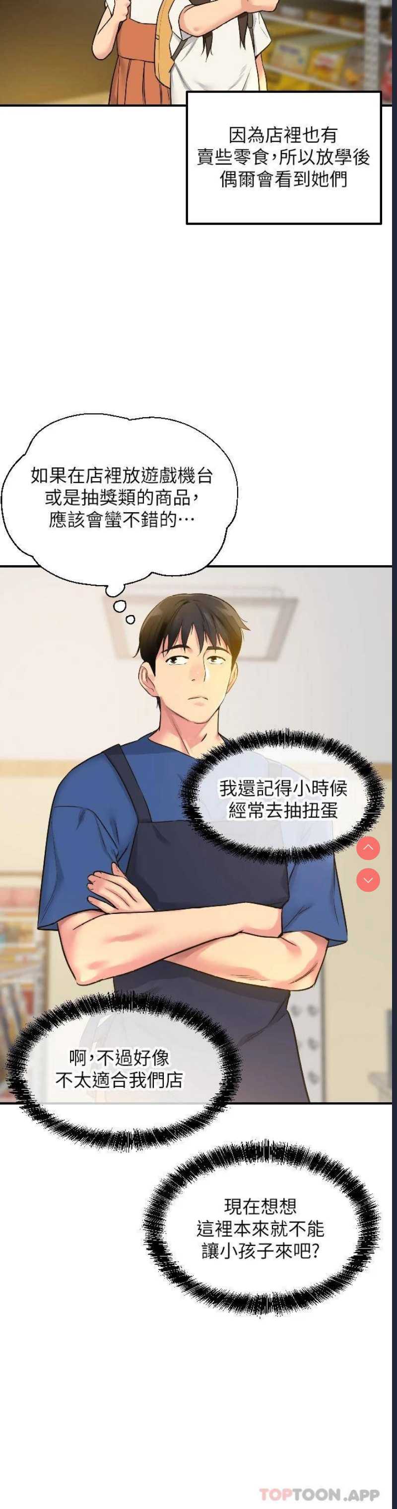 第 3 张