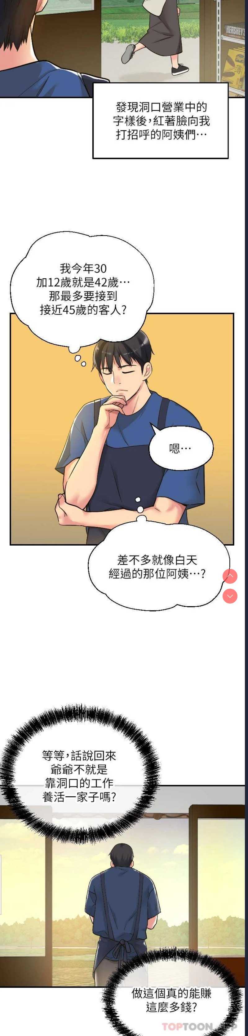 第 5 张
