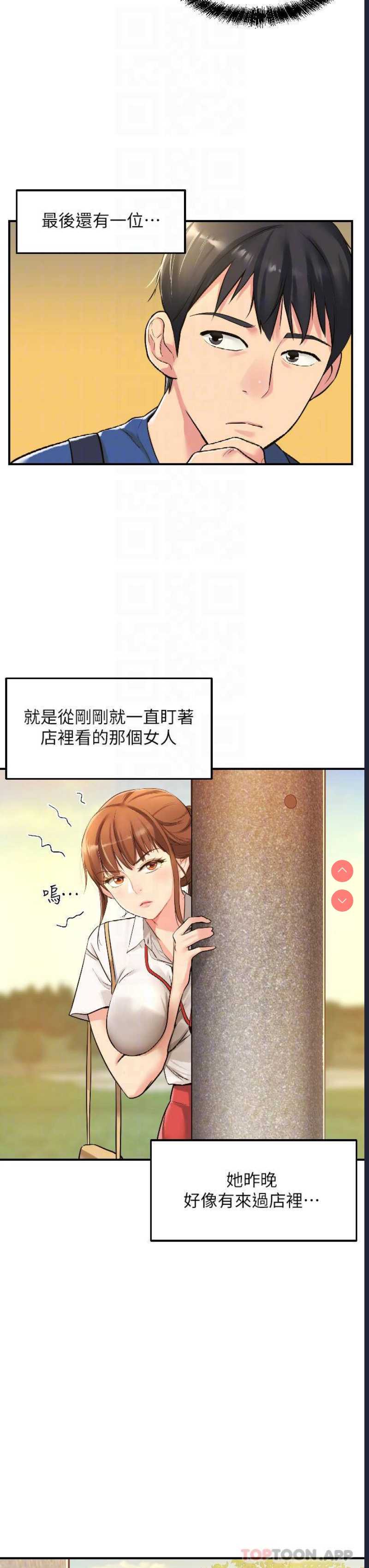 第 6 张