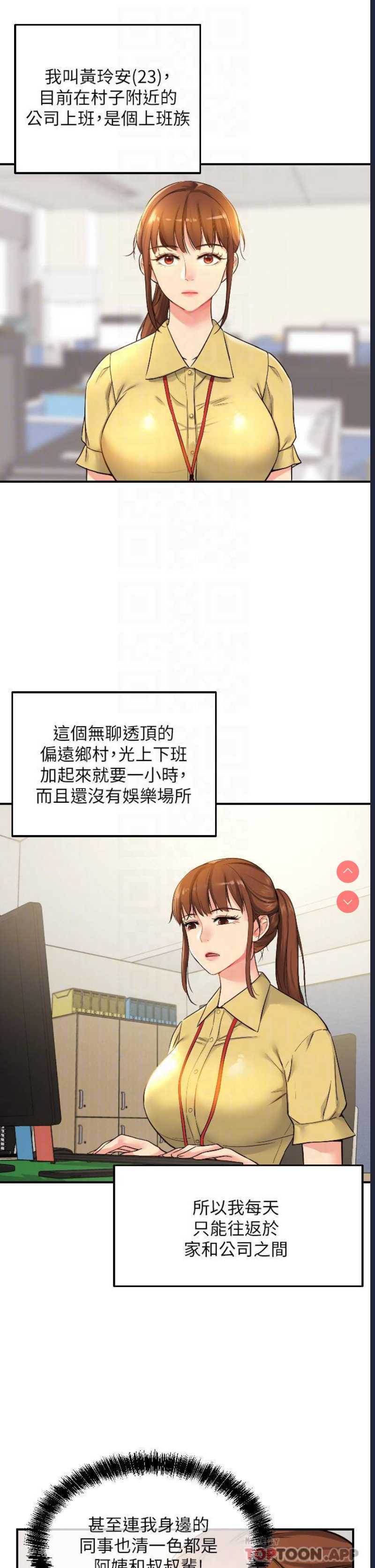 第 8 张
