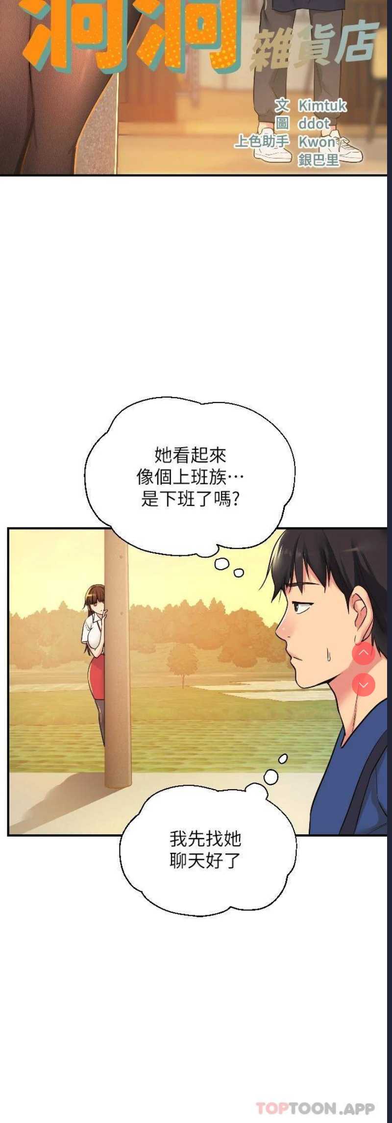 第 11 张
