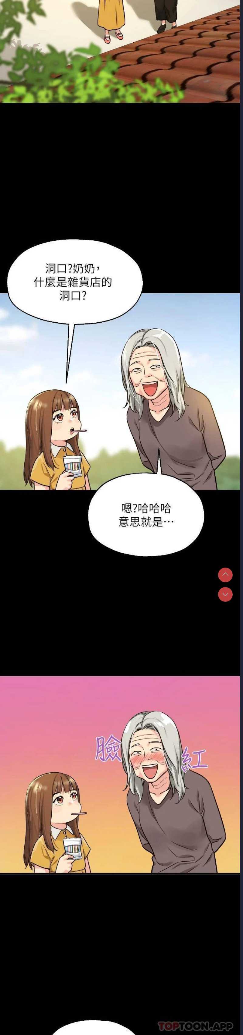 第 3 张