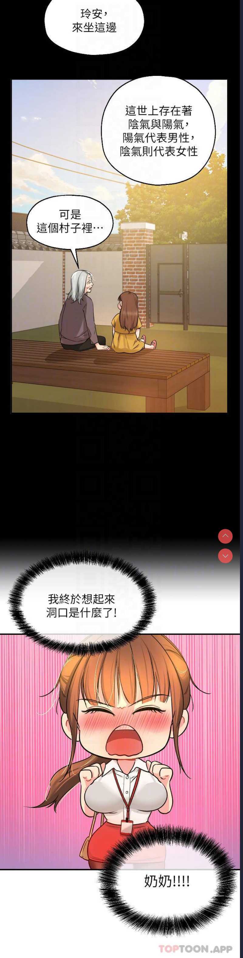 第 4 张