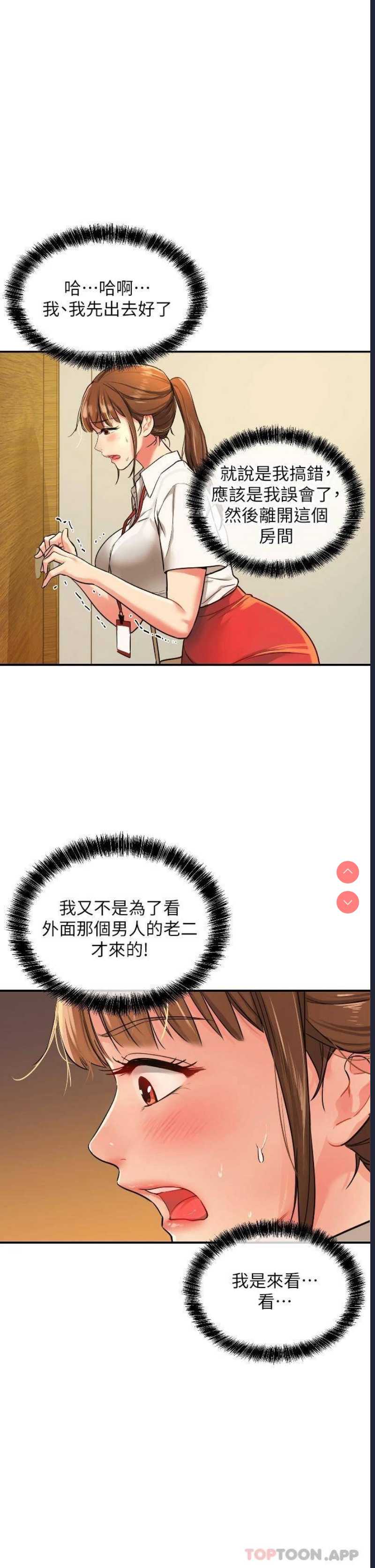 第 5 张