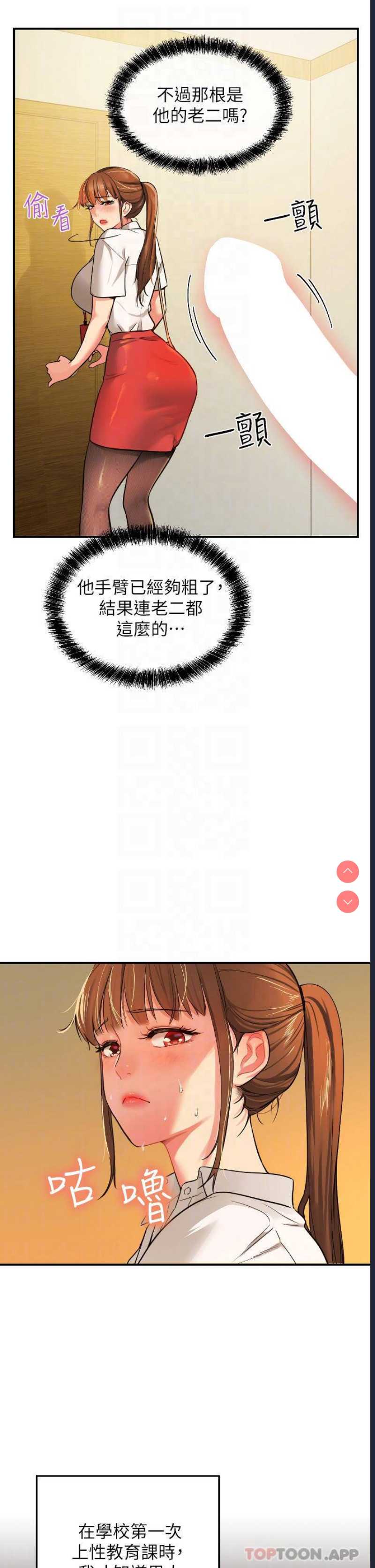 第 6 张