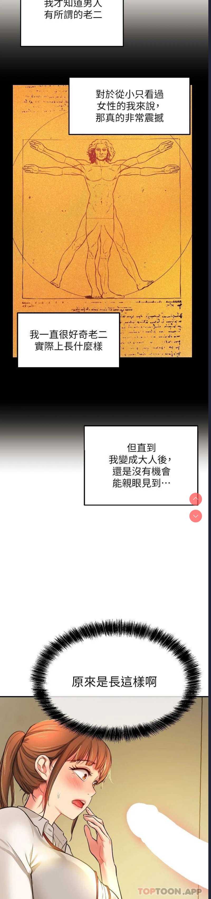 第 7 张