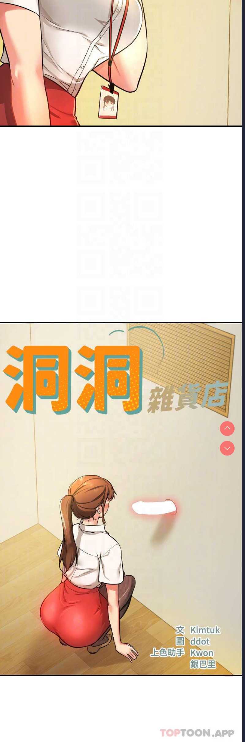 第 8 张
